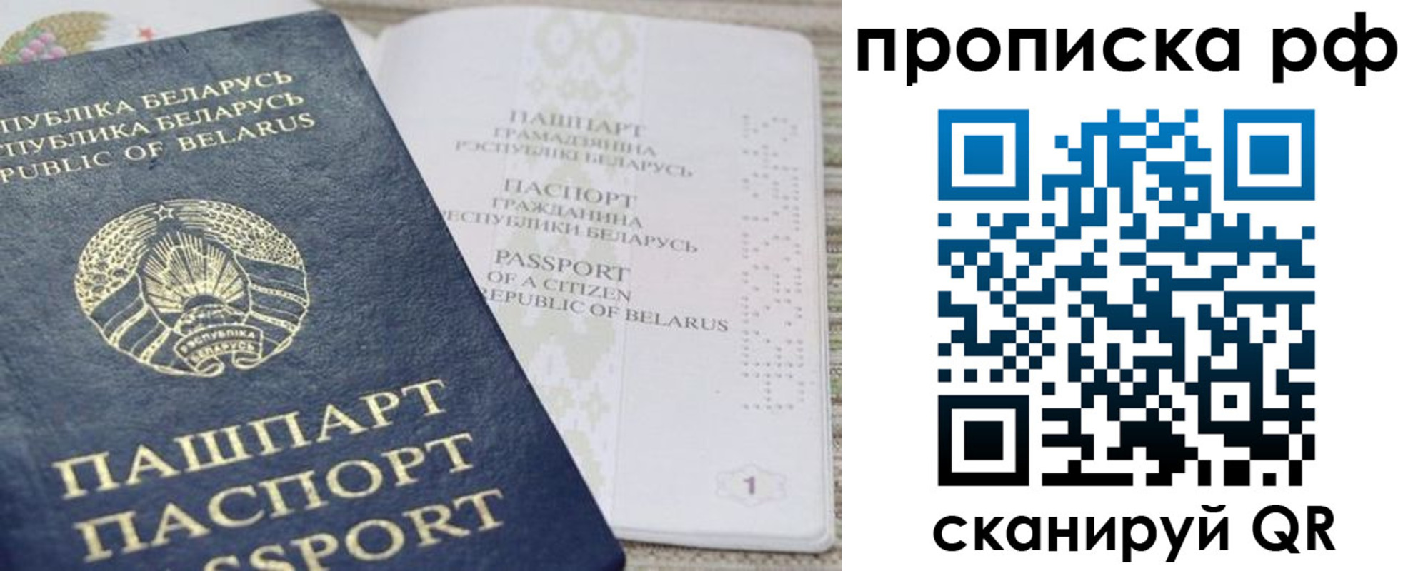 пропишу в квартире в Подпорожье