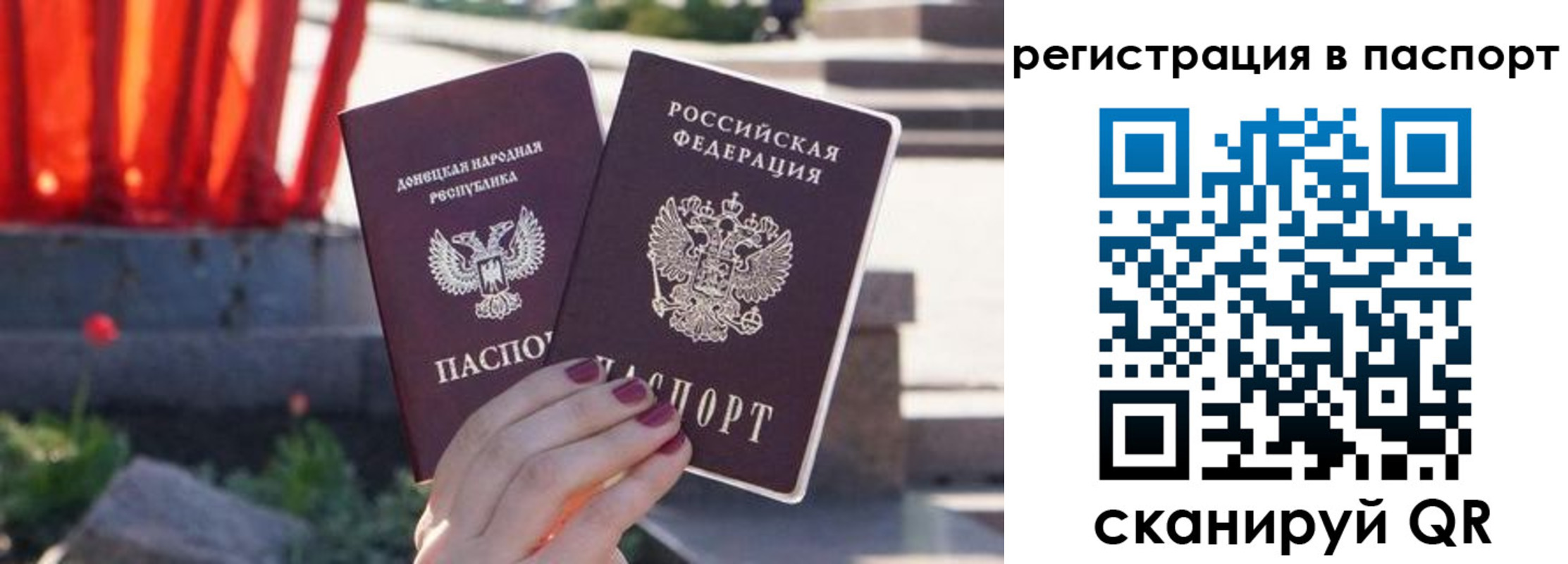 купить прописку в Подпорожье